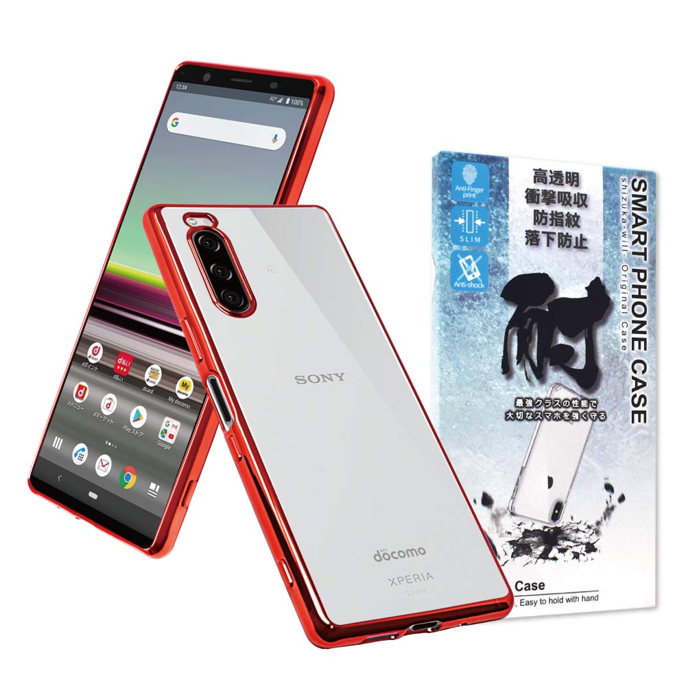 Amazon.co.jp: シズカウィル Xperia 5 クリアケース SO-01M SOV41